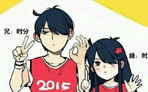 快把我哥带走 合集,快把我哥带走的温馨回忆