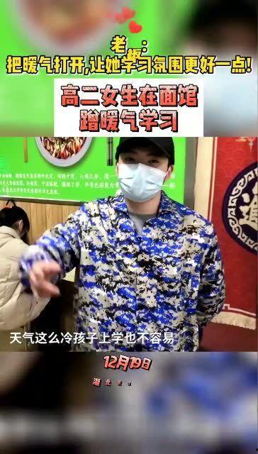 暖阳面馆,温馨滋味，家的味道