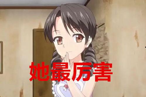 被我继妹跟踪了